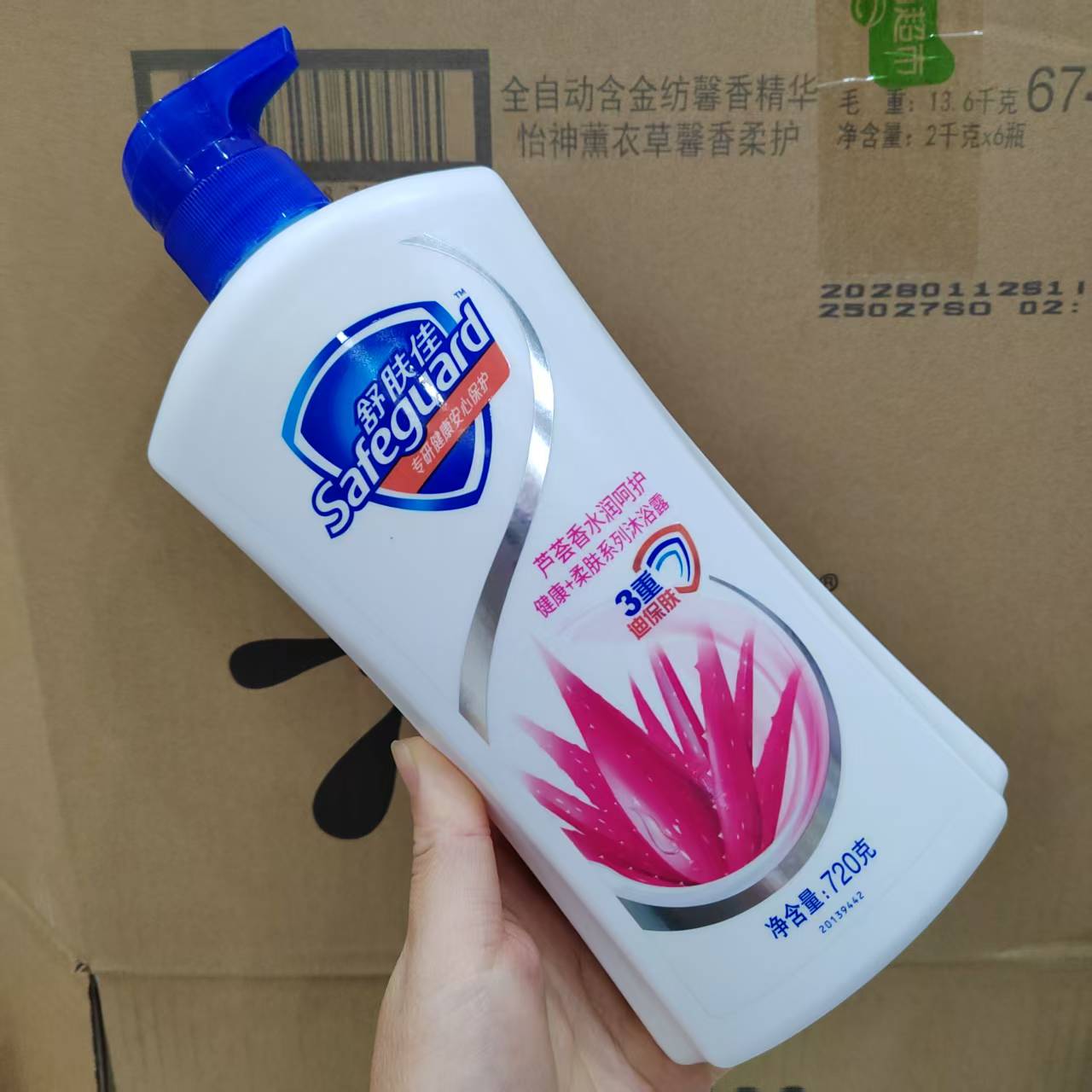 【平台自营商品】舒肤佳沐浴露 芦荟香水润呵护沐浴乳360g 720g1kg健康净肤