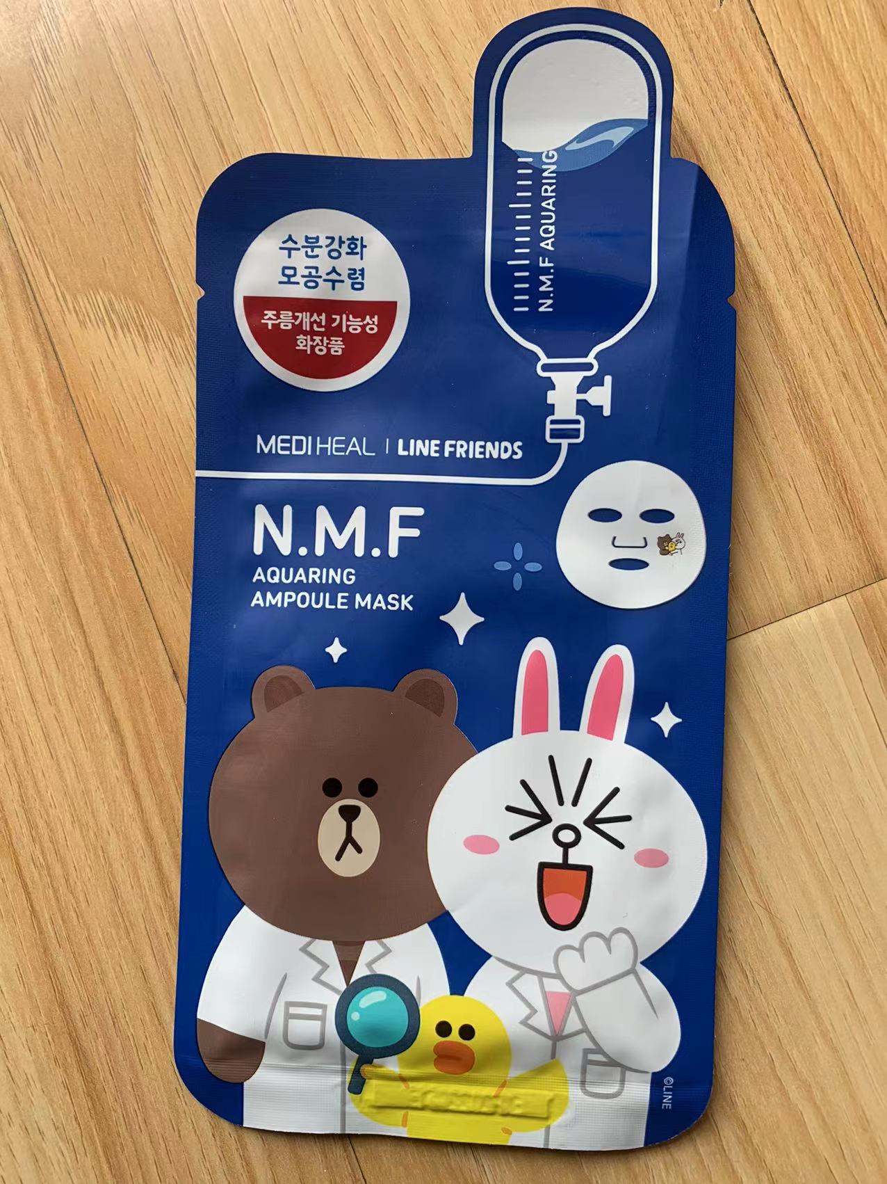 补水保湿美白抗敏感面膜祛黄滋润控油收缩毛孔早晚提亮肤色面膜贴