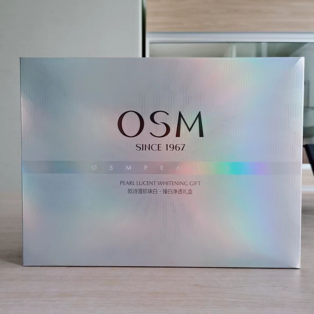 欧诗漫珍珠白臻白净透礼盒四件套珍珠白499套盒