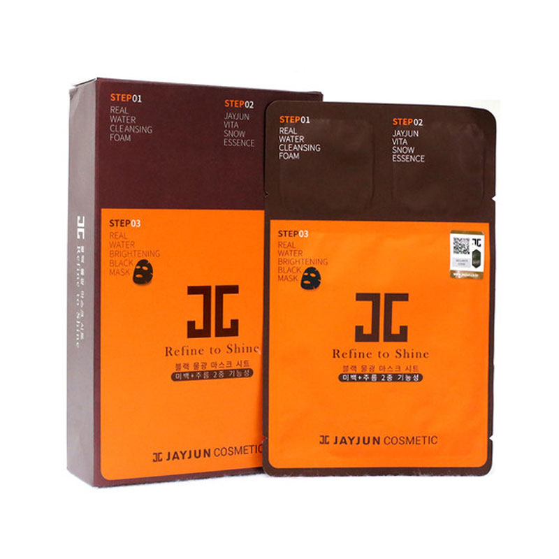 韩国风向JAYJUN 水光针面膜 补水保湿 水光面膜三步曲 橙色