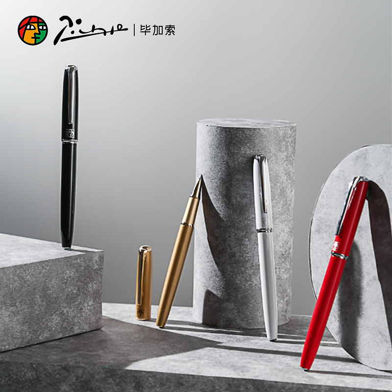 毕加索签字笔商务高档男士金属宝珠笔教师节礼物公司企业私人礼物定制logo刻字女士签单中性笔办公礼品礼盒装