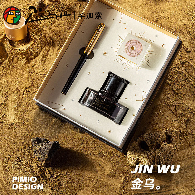 【礼品推荐】毕加索T515钢笔礼盒套装成人商务墨水笔男女生大小学生专用练字美工礼盒套装送礼礼品定制刻字